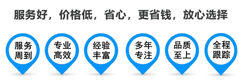 黟县货运专线 上海嘉定至黟县物流公司 嘉定到黟县仓储配送